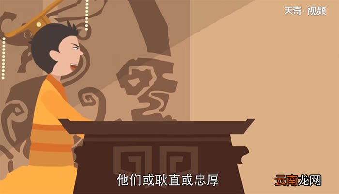 吾所以为此者 以先国家之急而后私仇也翻译 翻译吾所以为此者 以先国家之急而后私仇也