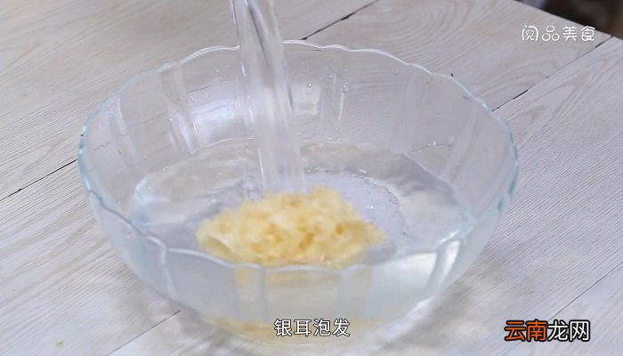红豆薏米银耳汤的做法 红豆薏米银耳汤怎么做