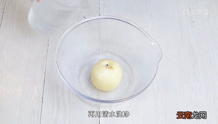 蜂蜜雪梨 蜂蜜雪梨怎么做