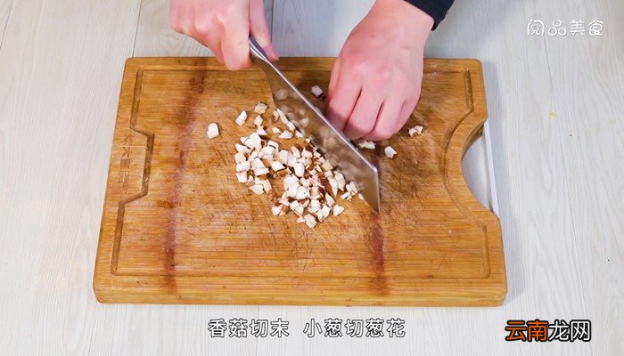 清蒸香芋丸的做法 清蒸香芋丸怎么做