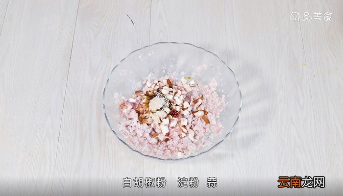 清蒸香芋丸的做法 清蒸香芋丸怎么做