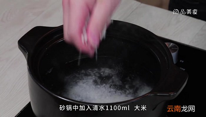 芥菜粥的做法 芥菜粥怎么做
