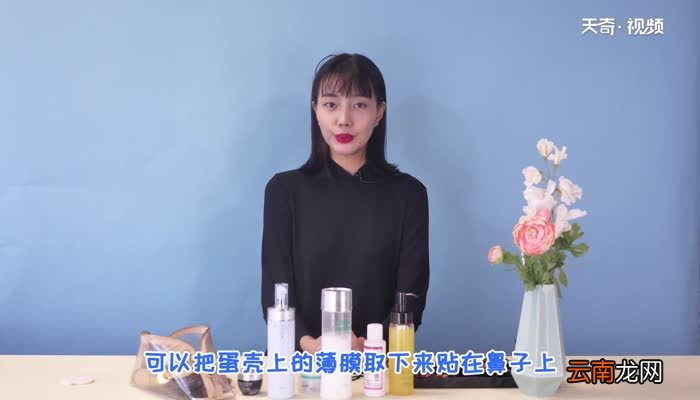 鼻子上的黑头怎么去掉 怎么去掉鼻子上的黑头