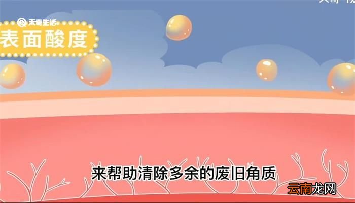 刷酸之后正确的护肤步骤 刷酸之后如何护肤
