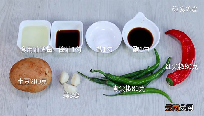 尖椒炒土豆丝的做法 如何做尖椒炒土豆丝