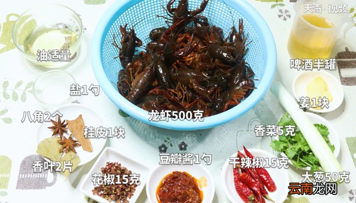 麻辣龙虾的做法 麻辣龙虾怎么做
