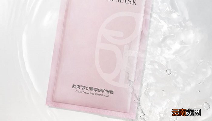 欧束面膜主要功效