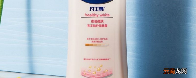 经常涂凡士林的危害 凡士林的用处