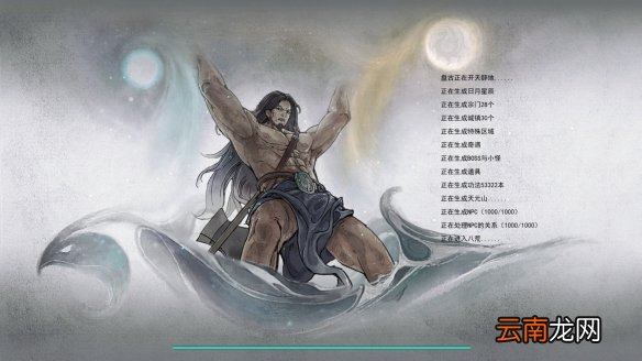 鬼谷八荒找老婆有什么讲究 鬼谷八荒娶老婆技巧心得分享