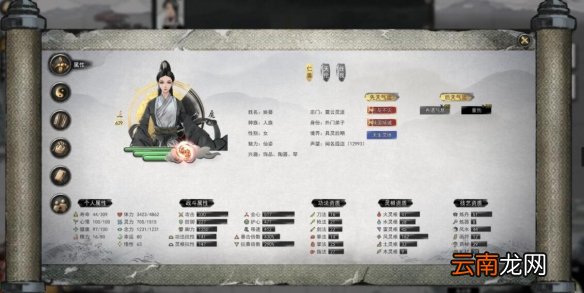 鬼谷八荒妖术系列怎么样 鬼谷八荒妖术入门等测试分析