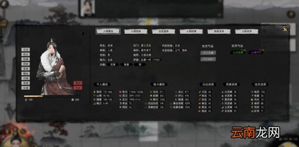 鬼谷八荒妖术系列怎么样 鬼谷八荒妖术入门等测试分析