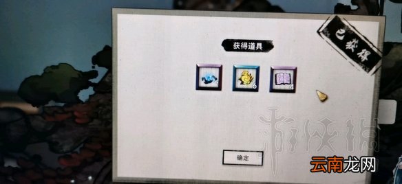 鬼谷八荒精卫填海给什么 鬼谷八荒精卫填海奖励一览