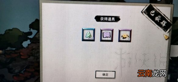 鬼谷八荒精卫填海给什么 鬼谷八荒精卫填海奖励一览