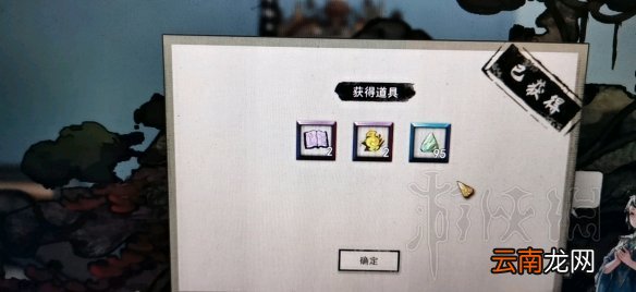 鬼谷八荒精卫填海给什么 鬼谷八荒精卫填海奖励一览