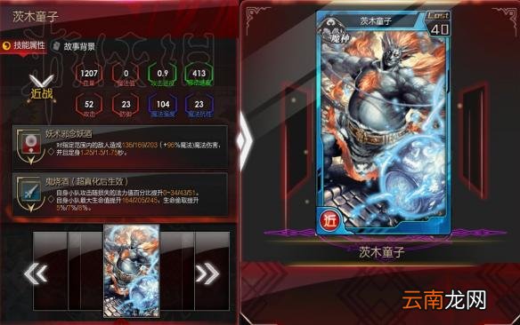 红莲之王超新星埃尔德里克卡组分享 埃尔德里克怎么玩 埃尔德里克