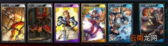 红莲之王超新星埃尔德里克卡组分享 埃尔德里克怎么玩 埃尔德里克