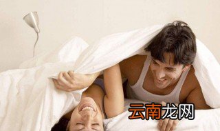 关于性生活 性生活是什么