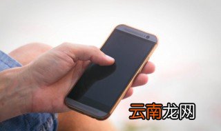 怎么在网上买高铁票 网上买高铁票的流程
