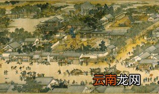 清明上河图赏析 从这4方面