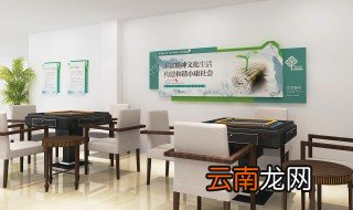 社区征求意见表怎么写 关于社区的概念解释
