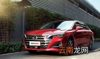 传祺gs41.5t发动机是什么牌的 技术怎么样？