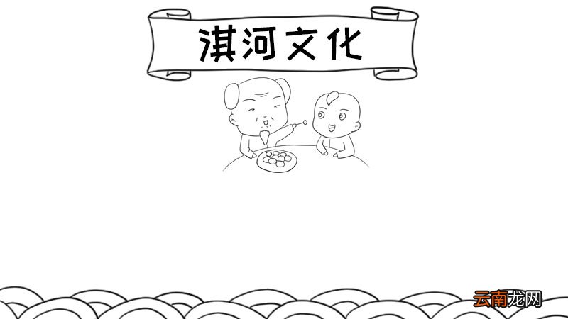 淇河文化手抄报