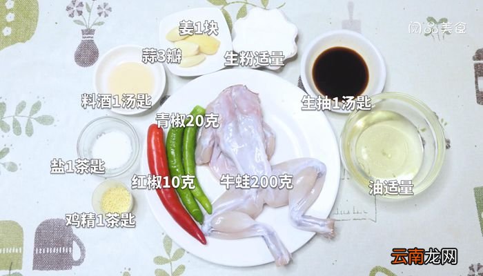 爆炒牛蛙的做法 爆炒牛蛙怎么做