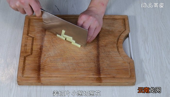 胡萝卜淮山火腿汤怎么做 胡萝卜淮山火腿汤的做法