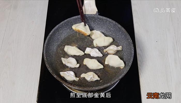 藕丁猪肉煎饺 藕丁猪肉煎饺如何做