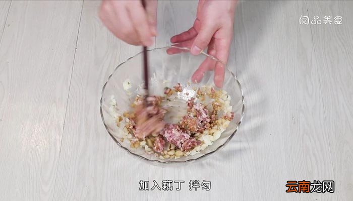 藕丁猪肉煎饺 藕丁猪肉煎饺如何做