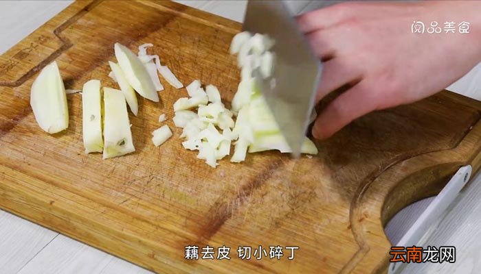 藕丁猪肉煎饺 藕丁猪肉煎饺如何做