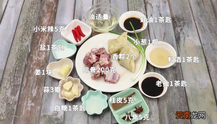 香粽排骨的做法 香粽排骨怎么做好吃