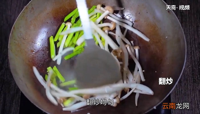 清炒芦笋蟹味菇怎么做 清炒芦笋蟹味菇的做法