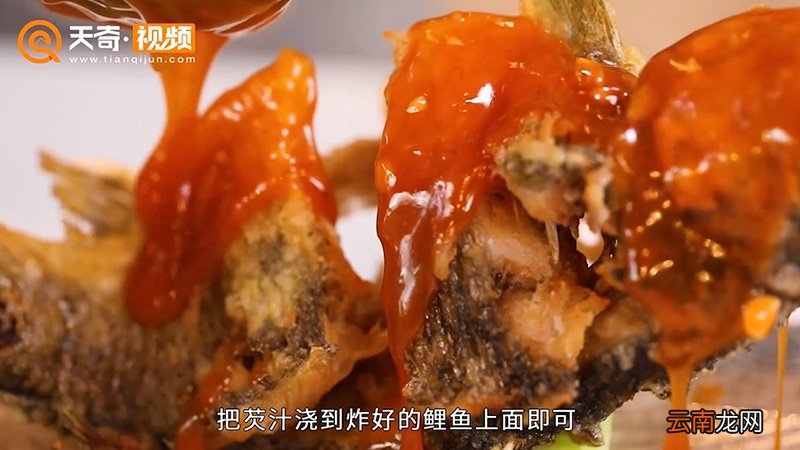 糖醋鱼的做法