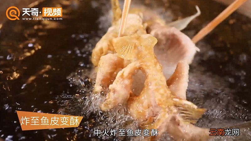 糖醋鱼的做法