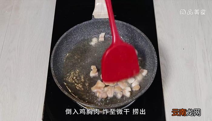 藕丁炒鸡肉 藕丁炒鸡肉的做法