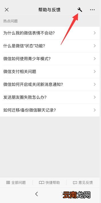 微信聊天记录删除了可以恢复吗