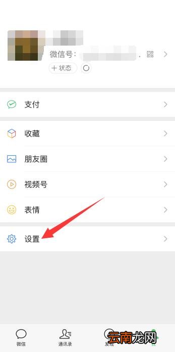微信聊天记录删除了可以恢复吗