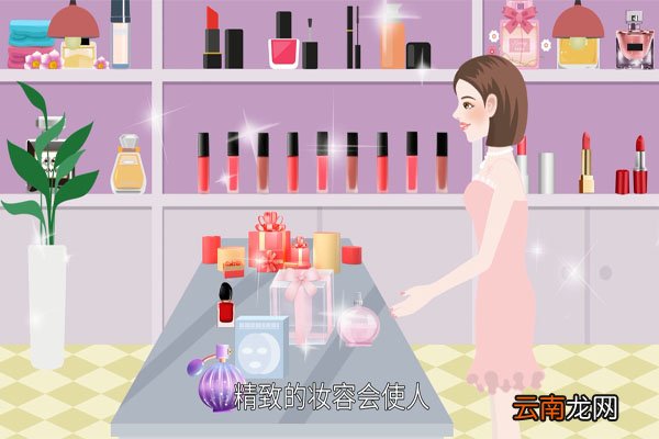 化妆的正确步骤