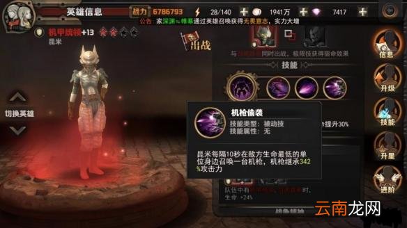 最终幻想：觉醒红卡怎么培养 平民心得分享