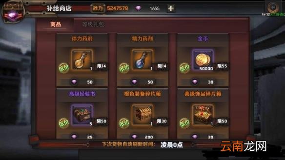 最终幻想：觉醒红卡怎么培养 平民心得分享