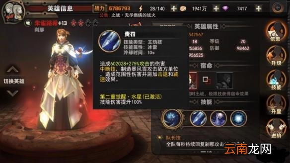最终幻想：觉醒红卡怎么培养 平民心得分享