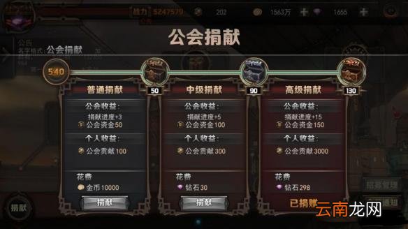 最终幻想：觉醒红卡怎么培养 平民心得分享