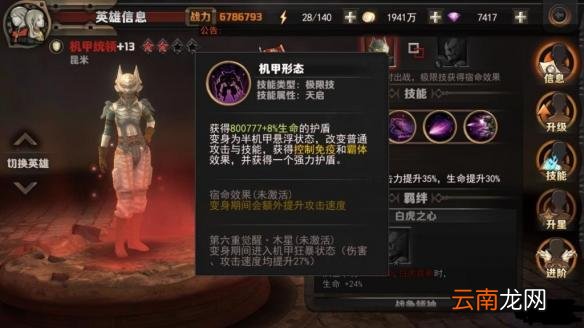 最终幻想：觉醒红卡怎么培养 平民心得分享