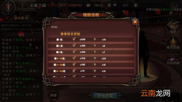 最终幻想：觉醒红卡怎么培养 平民心得分享