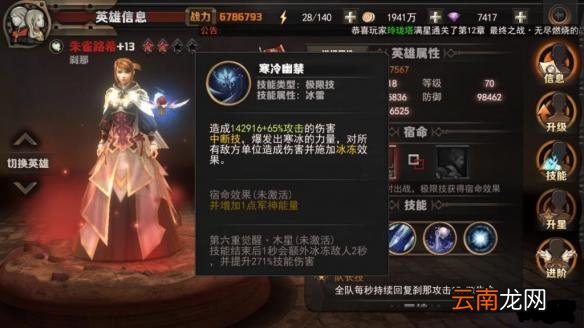 最终幻想：觉醒红卡怎么培养 平民心得分享