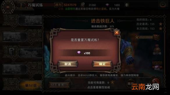 最终幻想：觉醒红卡怎么培养 平民心得分享