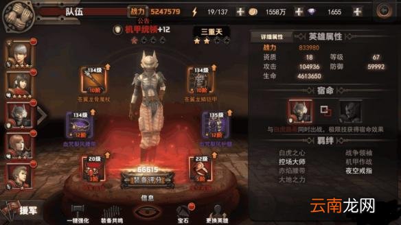 最终幻想：觉醒红卡怎么培养 平民心得分享