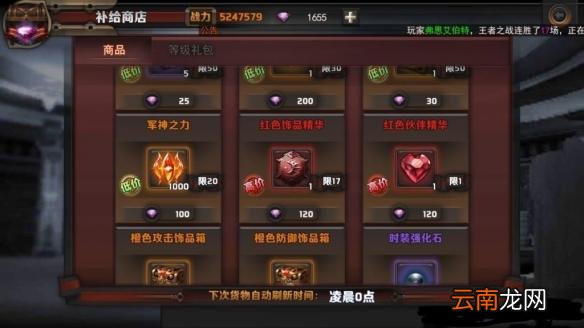 最终幻想：觉醒红卡怎么培养 平民心得分享