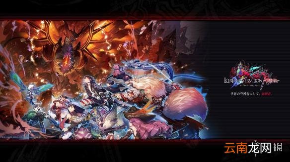 红莲之王操作玩法游戏设置新手入门指南 红莲之王国服怎么玩 操作指南